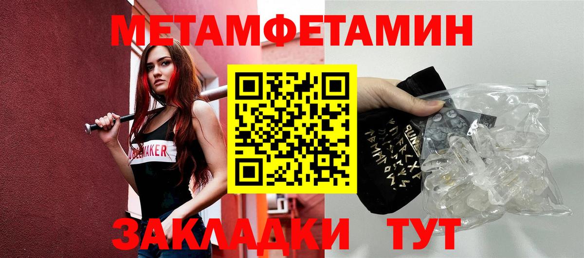 АМФЕТАМИН Premium Кириши