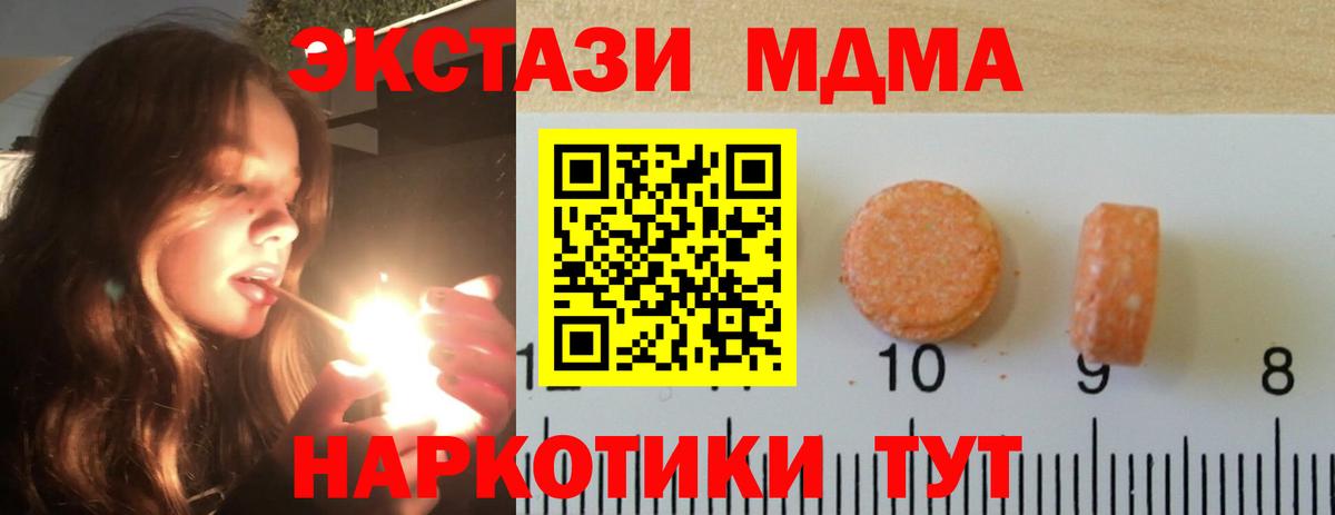 ЭКСТАЗИ louis Vuitton  Вход с VPN  Кириши 