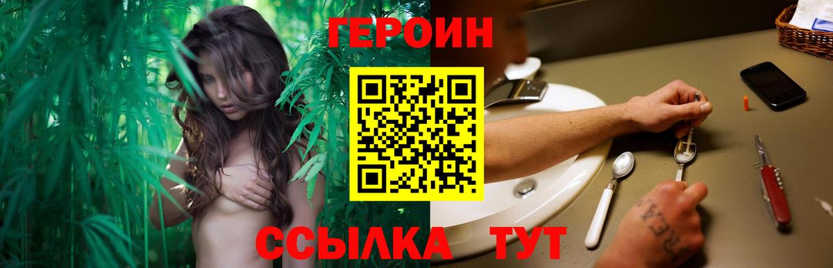 Героин хмурый Кириши