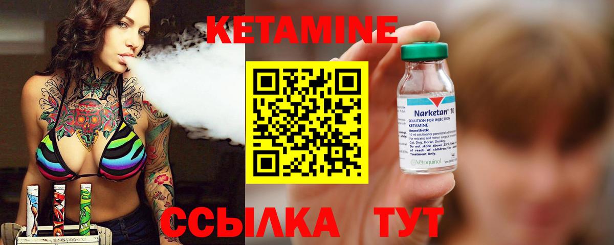 Кириши  КЕТАМИН VHQ  ссылка на мегу   Вход с VPN  КЕТАМИН ketamine 