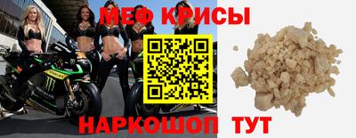 мяу мяу мука Конаково