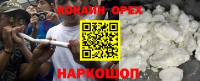 spice Комсомольск-на-Амуре
