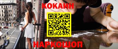 spice Комсомольск-на-Амуре