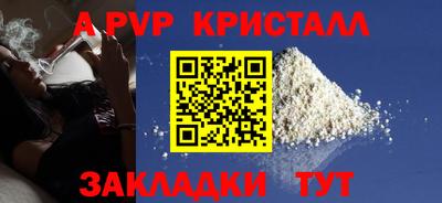 spice Комсомольск-на-Амуре