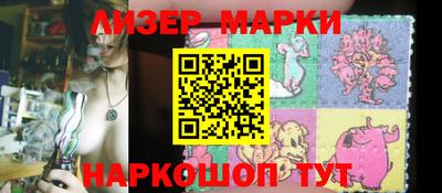 spice Комсомольск-на-Амуре