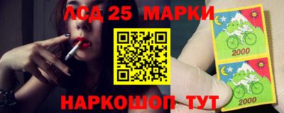 марки lsd Коммунар