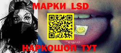 марки lsd Коммунар