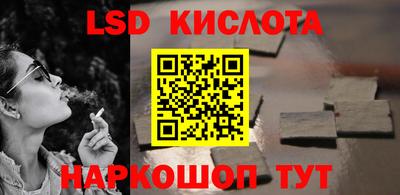 spice Комсомольск-на-Амуре