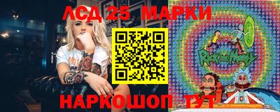 spice Комсомольск-на-Амуре