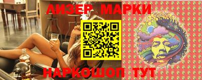 spice Комсомольск-на-Амуре