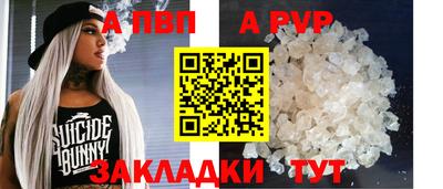 spice Комсомольск-на-Амуре
