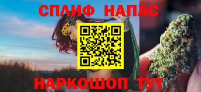 spice Комсомольск-на-Амуре