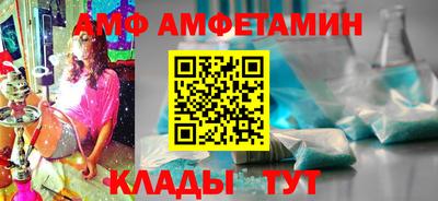 spice Комсомольск-на-Амуре