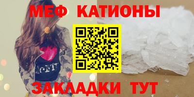 мяу мяу мука Конаково