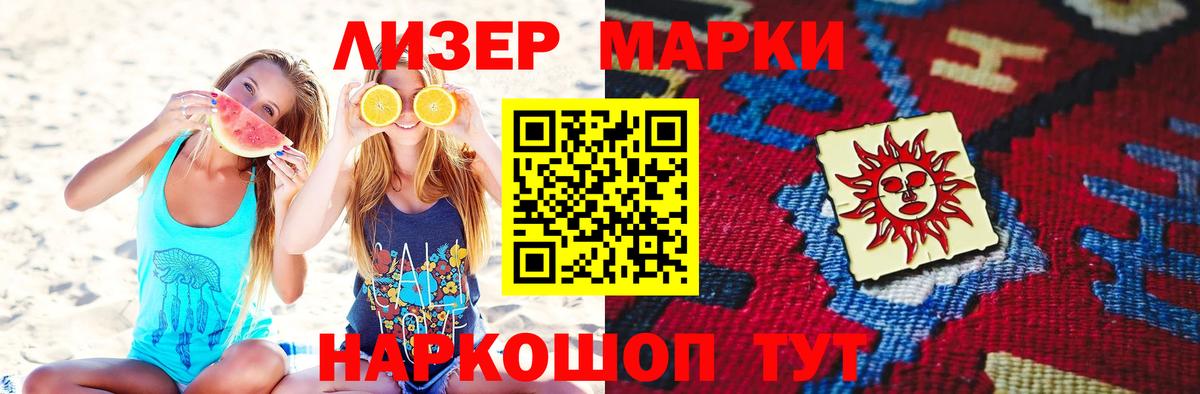ЛСД экстази ecstasy Кириши