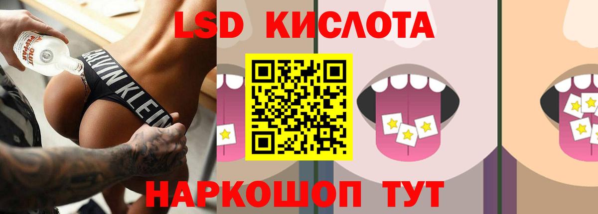 LSD-25 экстази кислота  Вход с VPN  ЛСД экстази  Кириши  Лсд 25 экстази кислота 