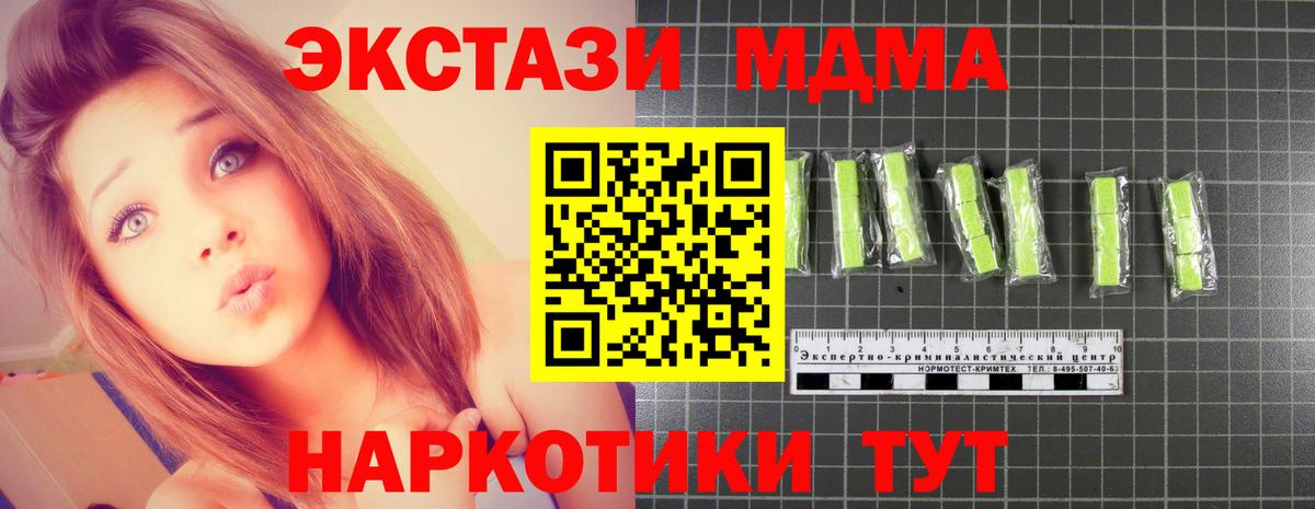 Кириши  MDMA VHQ  MDMA crystal  Вход с VPN 