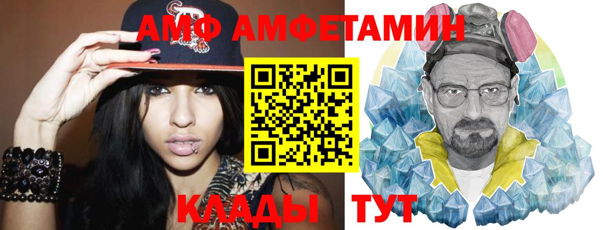 Первитин Декстрометамфетамин 99.9% Кириши