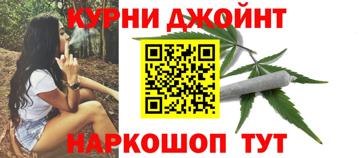 Бошки марихуана Bruce Banner  Вход с VPN  Кириши  МАРИХУАНА MAZAR  Канабис OG Kush 